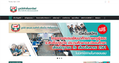 Desktop Screenshot of e-learning.kusol.org
